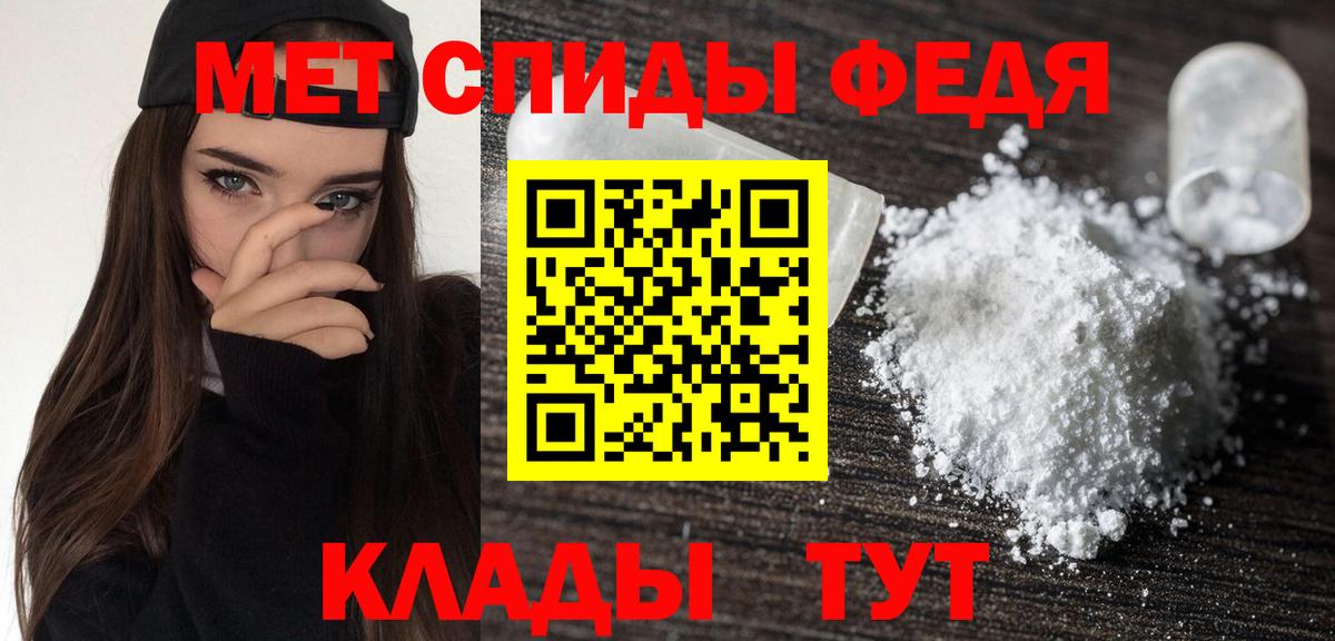 АМФ  АМФЕТАМИН  Кольчугино  Вход с VPN  Амфетамин VHQ 