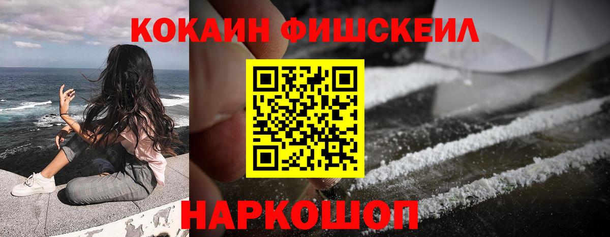 Кокаин Columbia Кольчугино