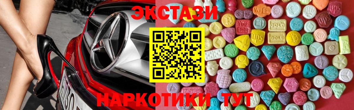 Ecstasy VHQ Кольчугино