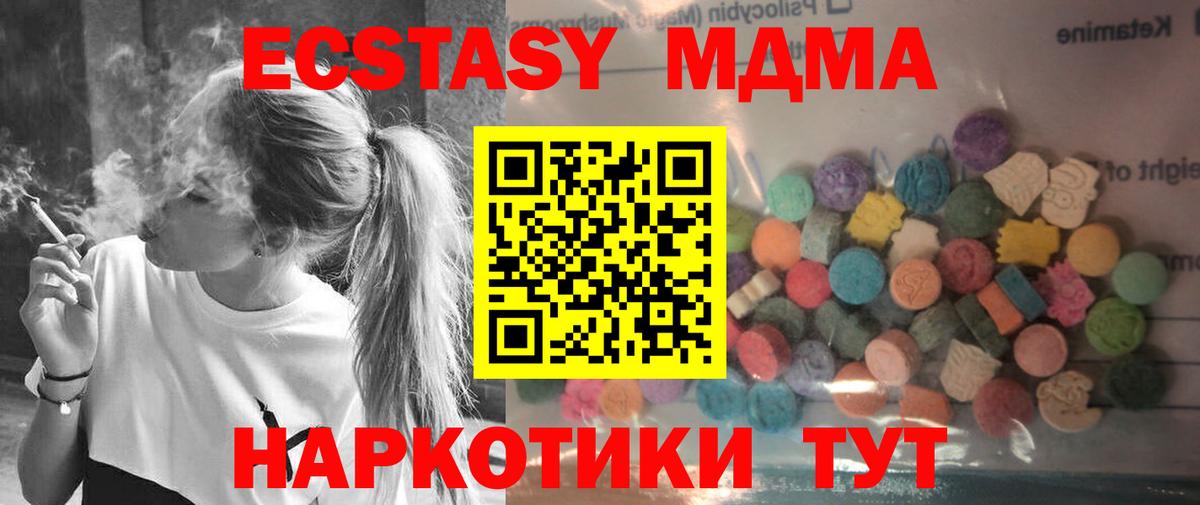 Кольчугино  Экстази Дубай  кракен вход  Ecstasy  Ecstasy Philipp Plein  Вход с VPN 