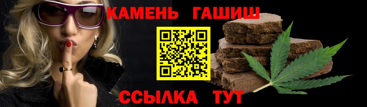 Гашиш hashish  Вход с VPN  ГАШИШ VHQ  Кольчугино 