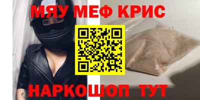 скорость mdpv Коммунар