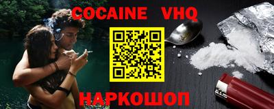 каннабис Комсомольск-на-Амуре