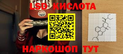 каннабис Комсомольск-на-Амуре