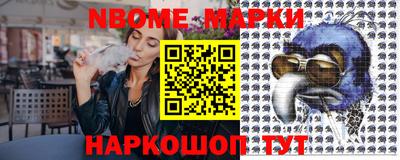 метамфетамин Пушкино