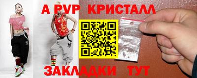 скорость mdpv Коммунар