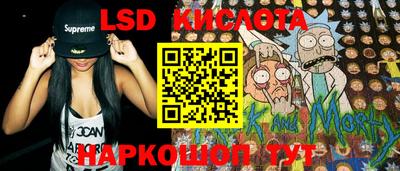 каннабис Комсомольск-на-Амуре
