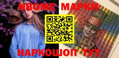 каннабис Комсомольск-на-Амуре