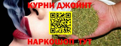 каннабис Комсомольск-на-Амуре