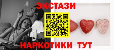 каннабис Комсомольск-на-Амуре
