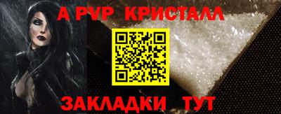каннабис Комсомольск-на-Амуре