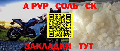 каннабис Комсомольск-на-Амуре