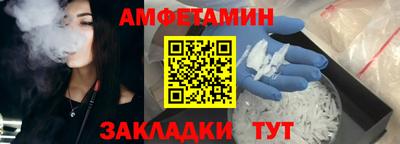 каннабис Комсомольск-на-Амуре