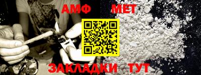 каннабис Комсомольск-на-Амуре