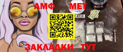 каннабис Комсомольск-на-Амуре