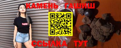 каннабис Комсомольск-на-Амуре