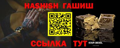 каннабис Комсомольск-на-Амуре