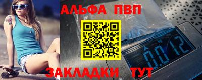 каннабис Комсомольск-на-Амуре