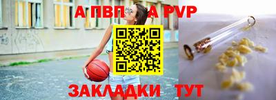 скорость mdpv Коммунар