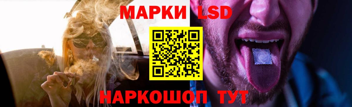 Кольчугино  LSD-25 экстази кислота  Вход с VPN  MEGA tor  ЛСД экстази кислота 
