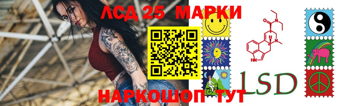 LSD-25 экстази кислота Кольчугино
