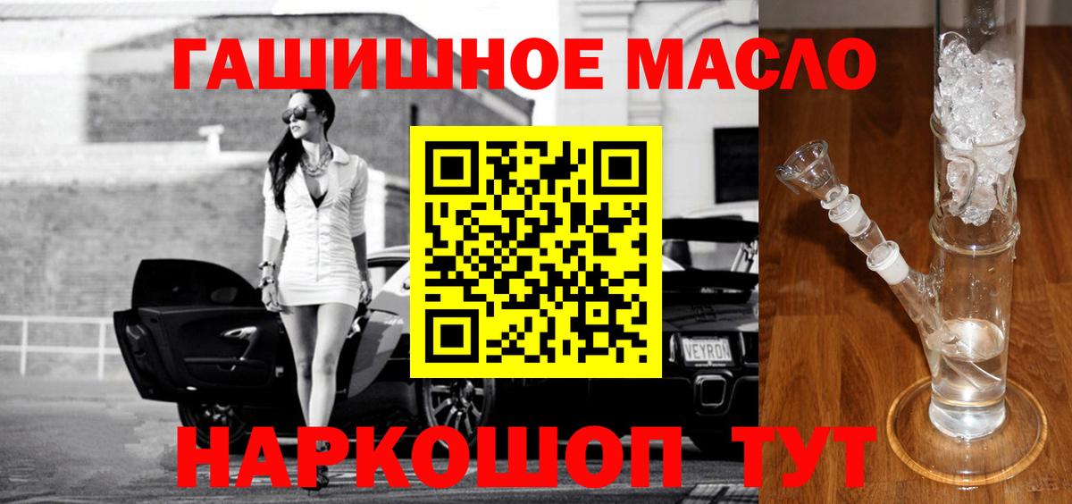 ТГК вейп Кольчугино
