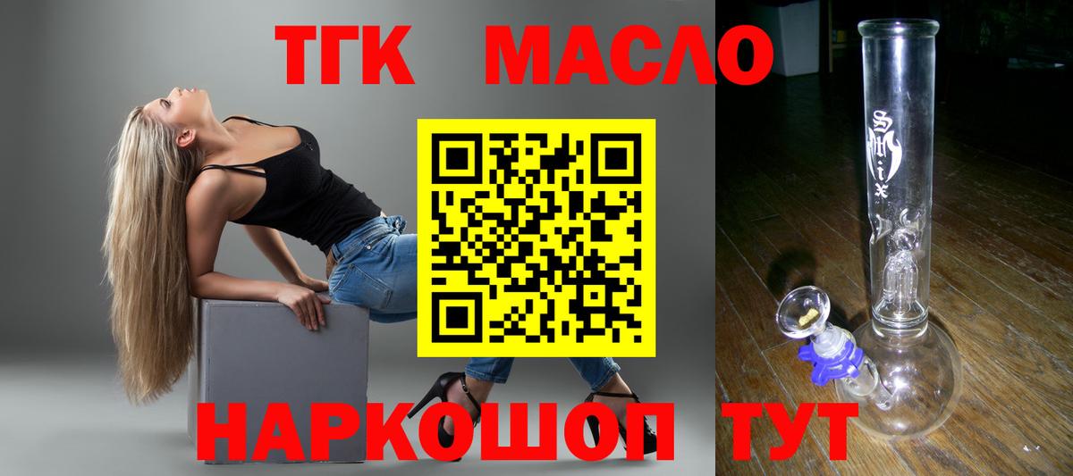 Кольчугино  ТГК концентрат  Вход с VPN 