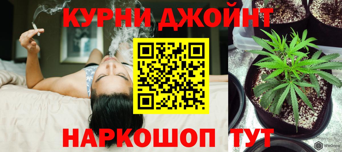 Конопля Amnesia Кольчугино